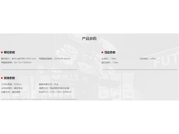 GB42系列-GB4260X80---產品參數